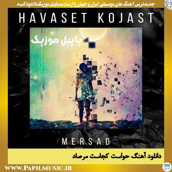 Mersad Havaset Kojast دانلود آهنگ حواست کجاست از مرصاد